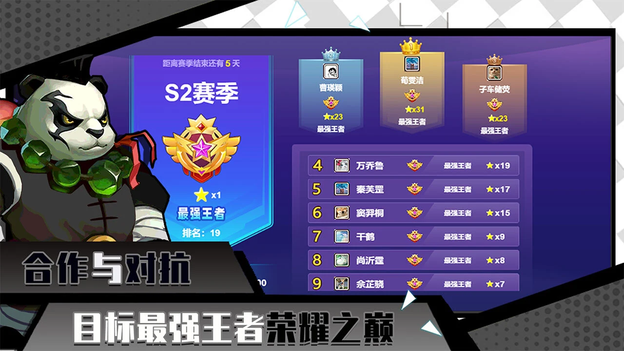 机战总动员_7