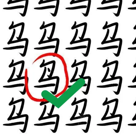 冲就完事模拟器ICON