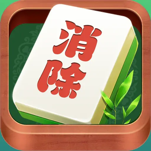 消消冒险ICON