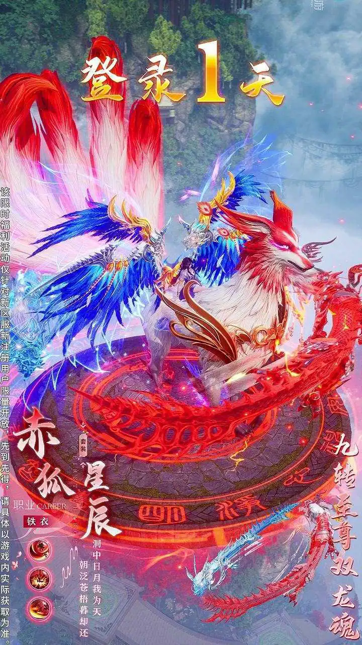 九州零氪游戏_2