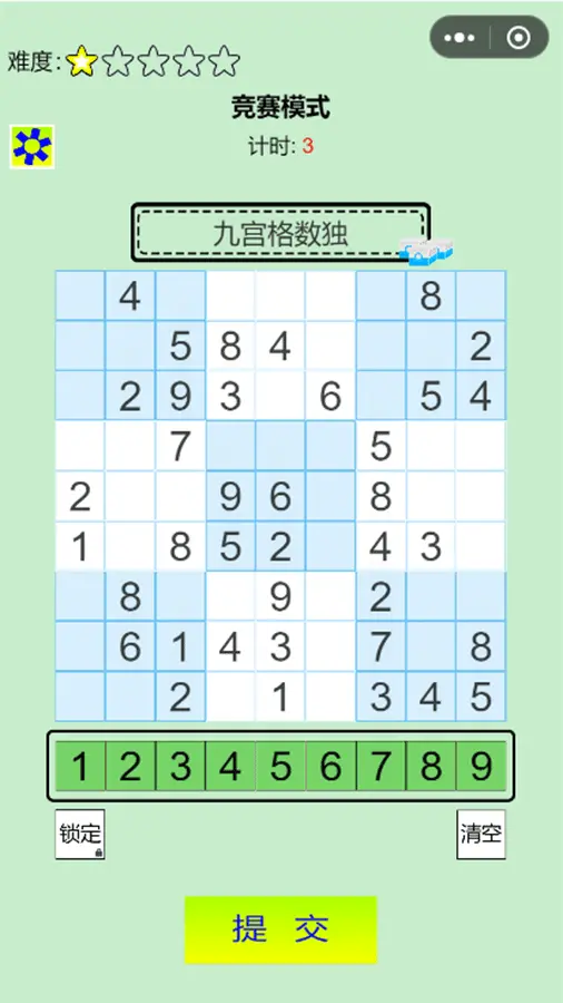 数了个数独_3