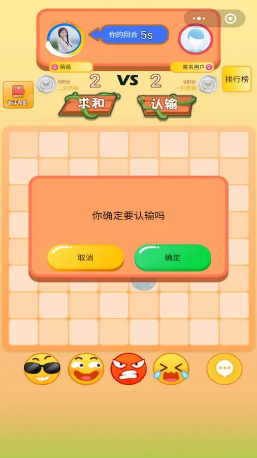 经典翻转棋_2
