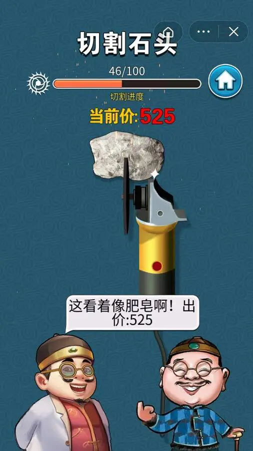 翡翠玩出花_2