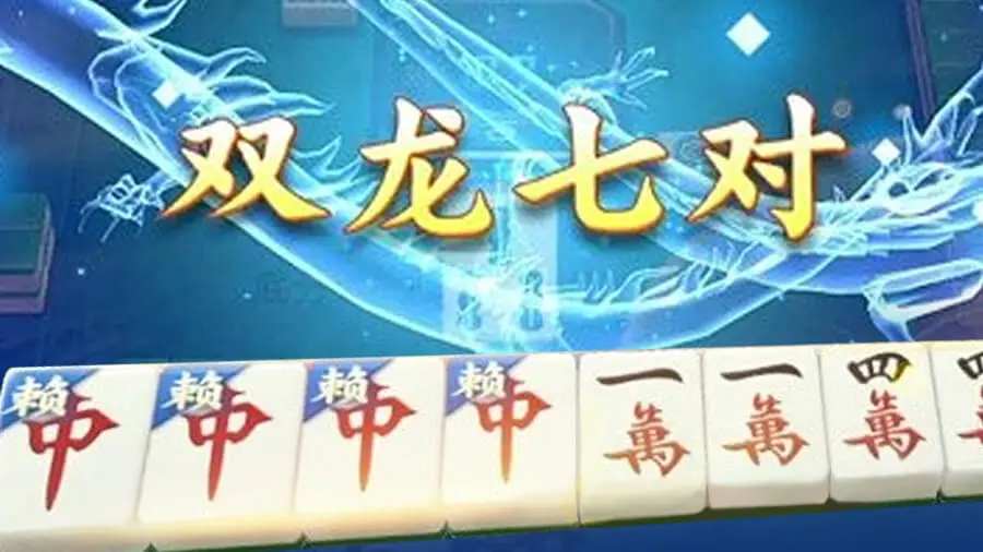 微屏掌心四川麻将游戏软件_3