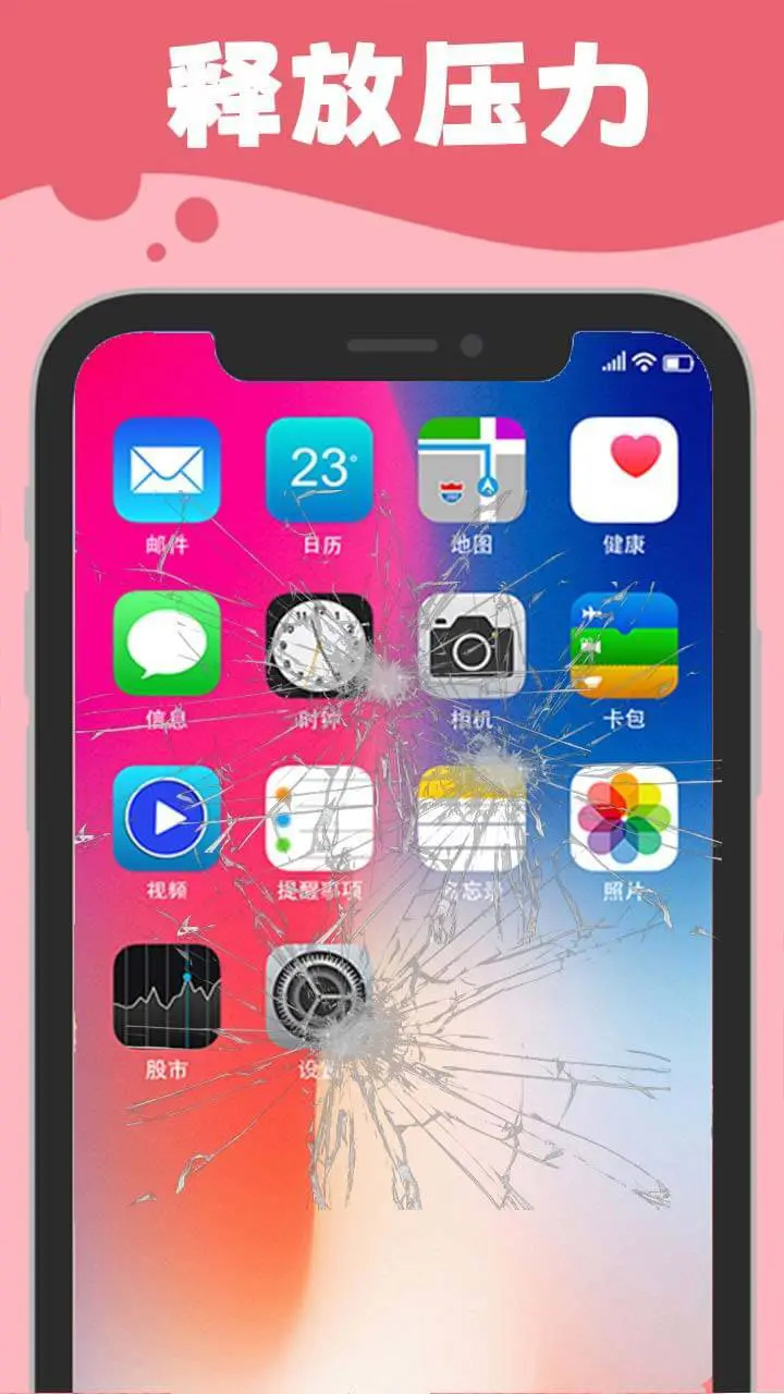 解压大集合_1