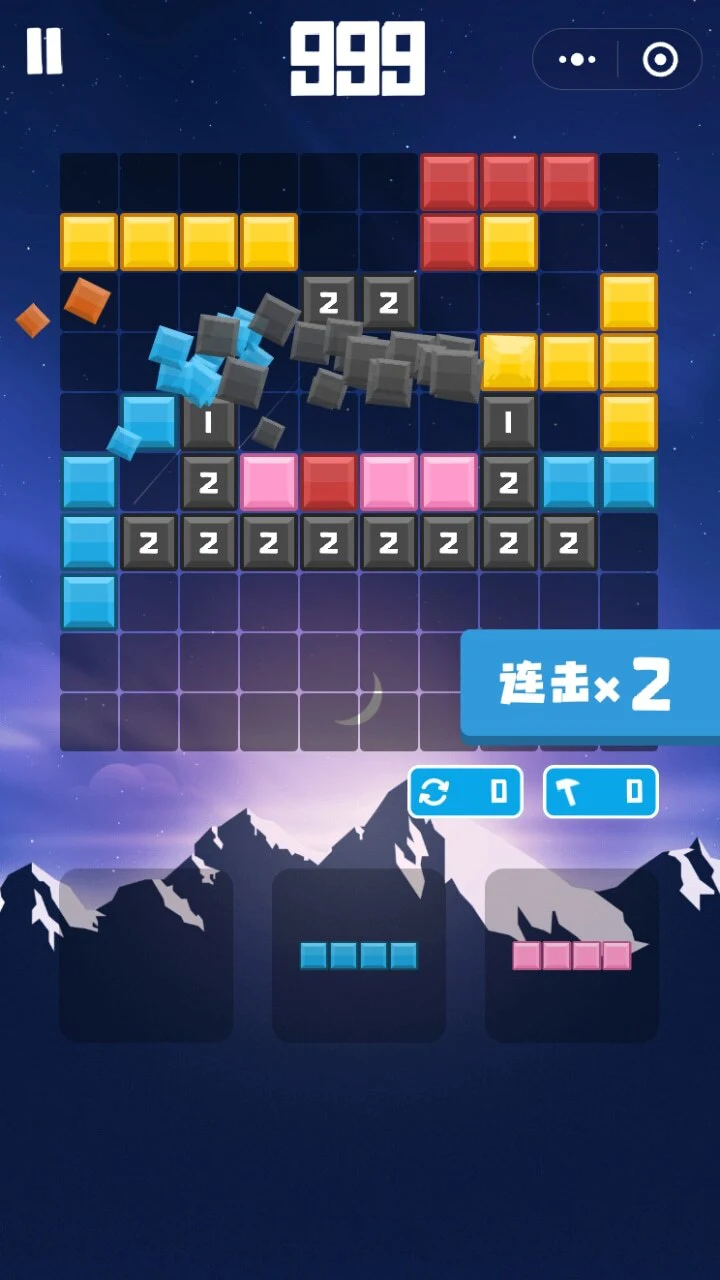 俄罗斯拼图方块闯关_1