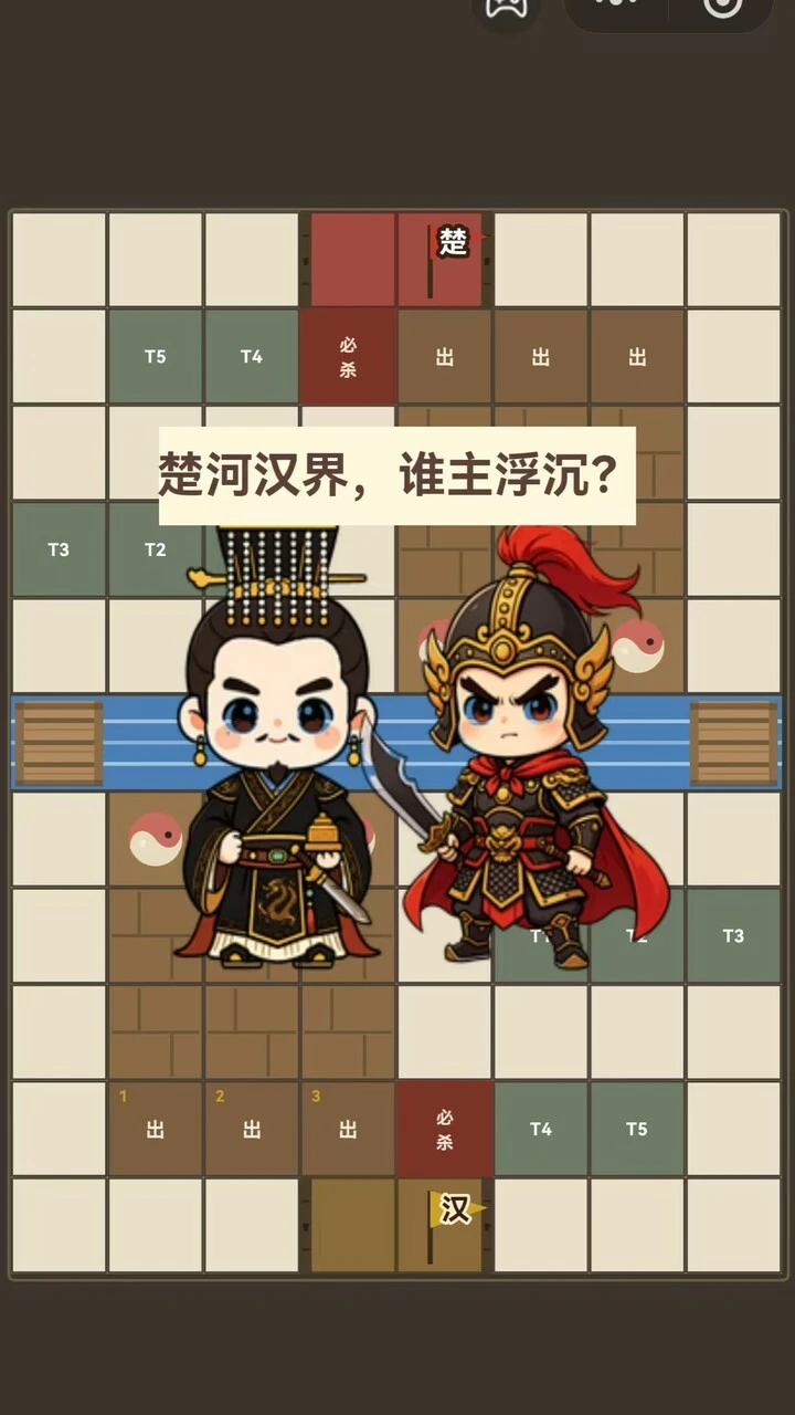 垓下之战_3