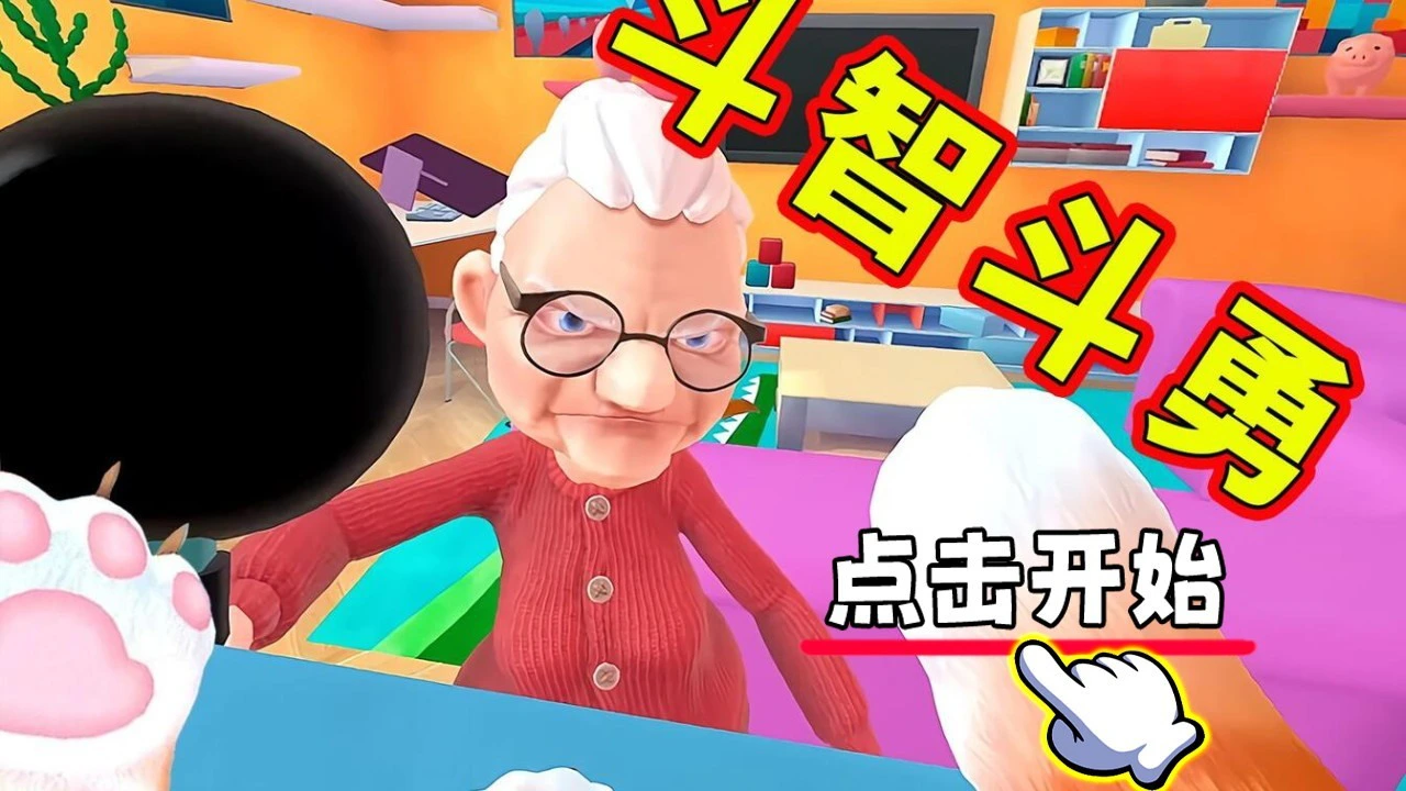 我是猫正式版_2