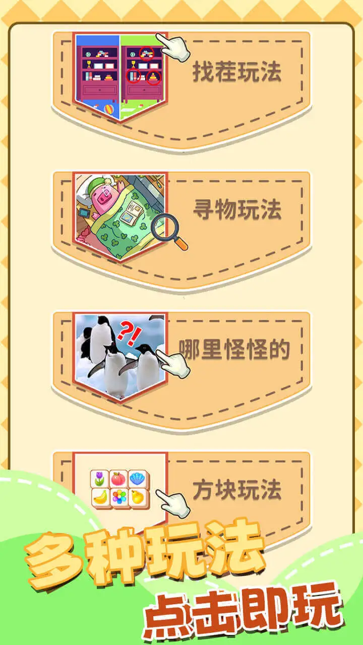 刺绣口袋_2