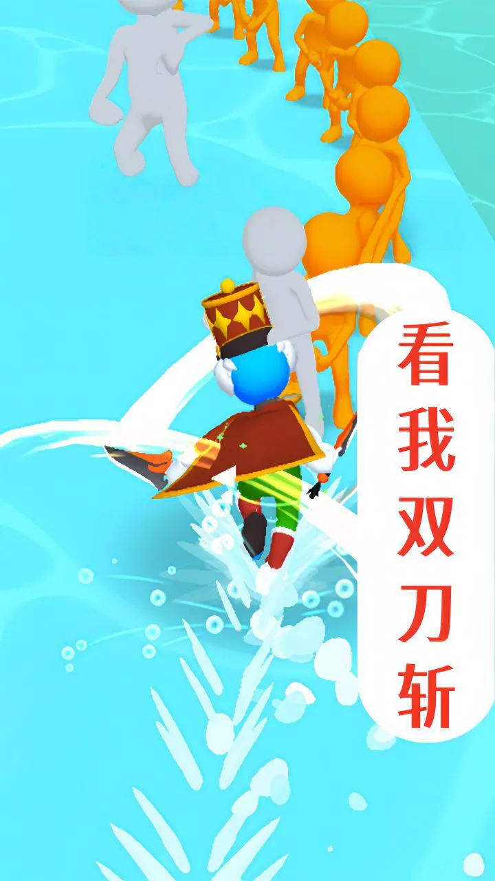 敲一下就跑_1