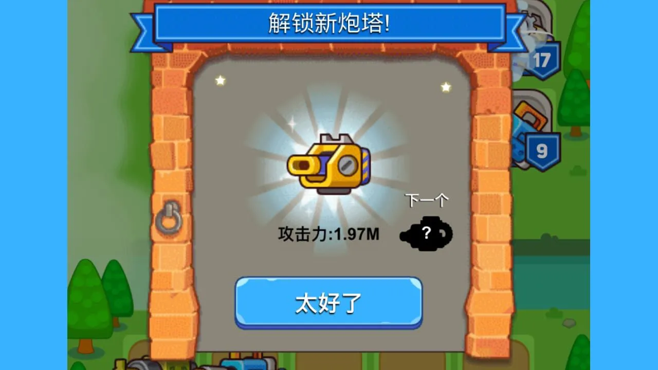 咕咕战线_5