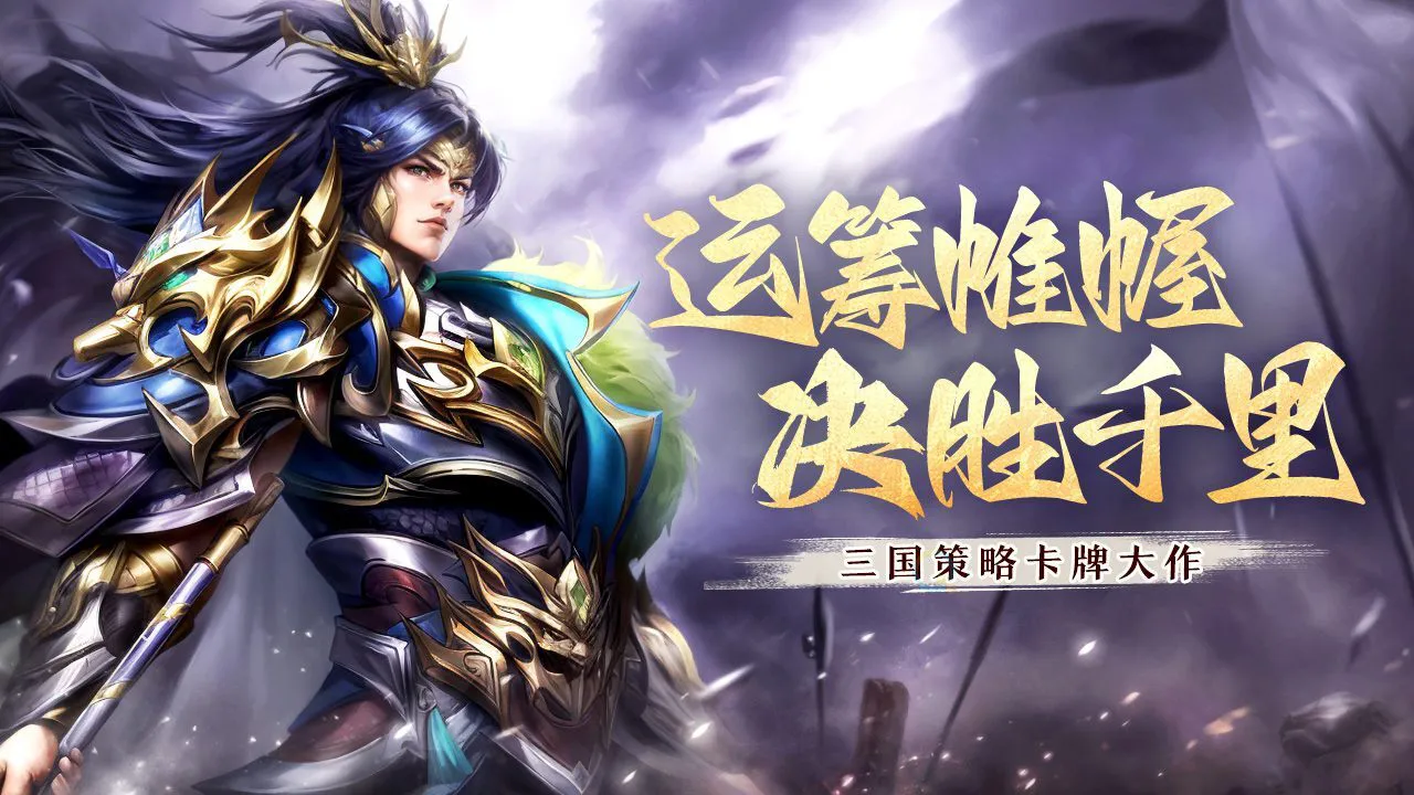 挂出个三国_7