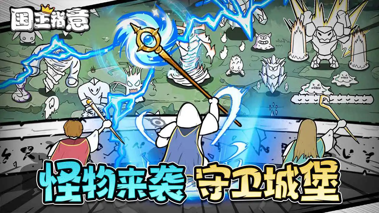 国王指意_1