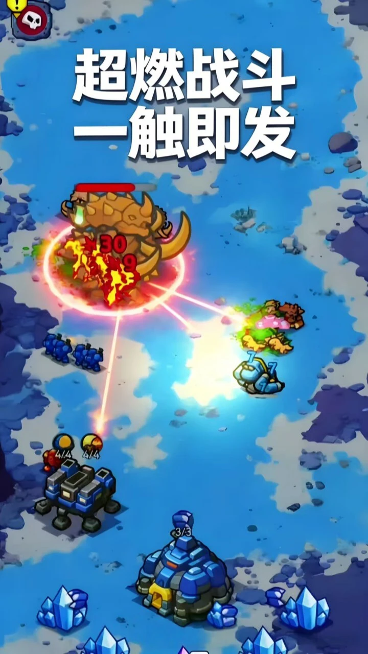 星际防线大作战_3