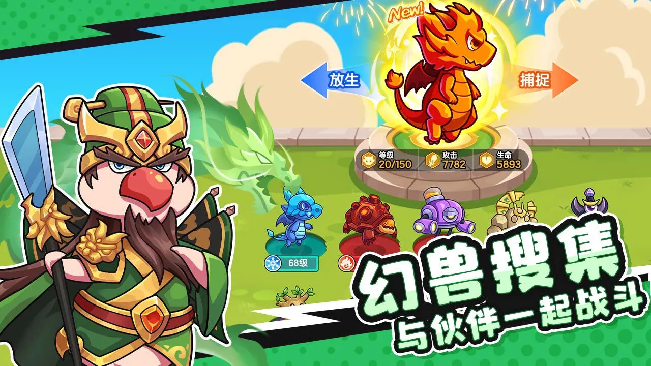 超能下蛋鸭_4