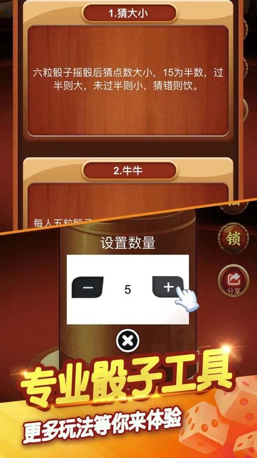 情侣私密空间游戏_3