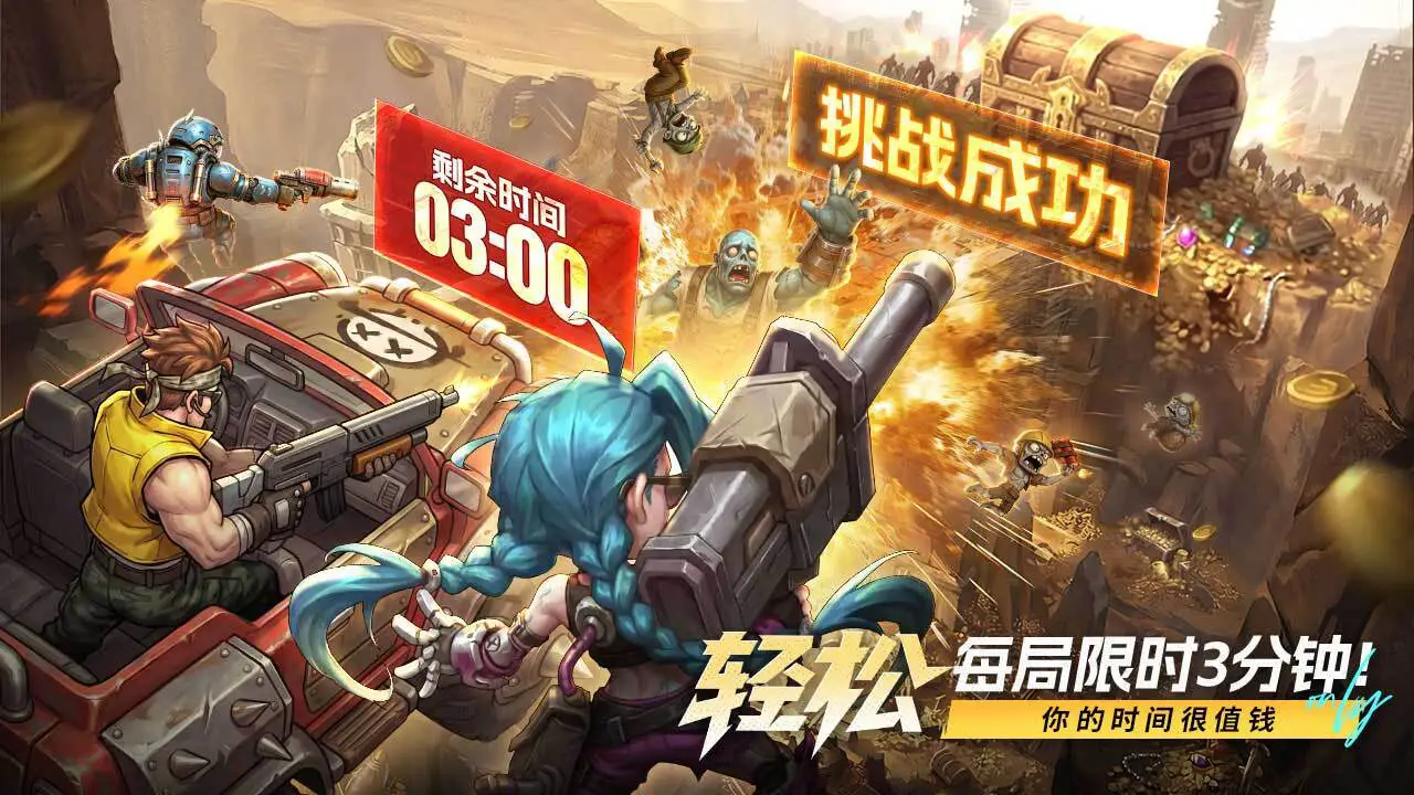 出征吧！勇士_6