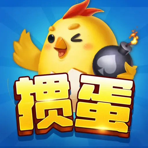 如意掼蛋游戏软件V1.0ICON