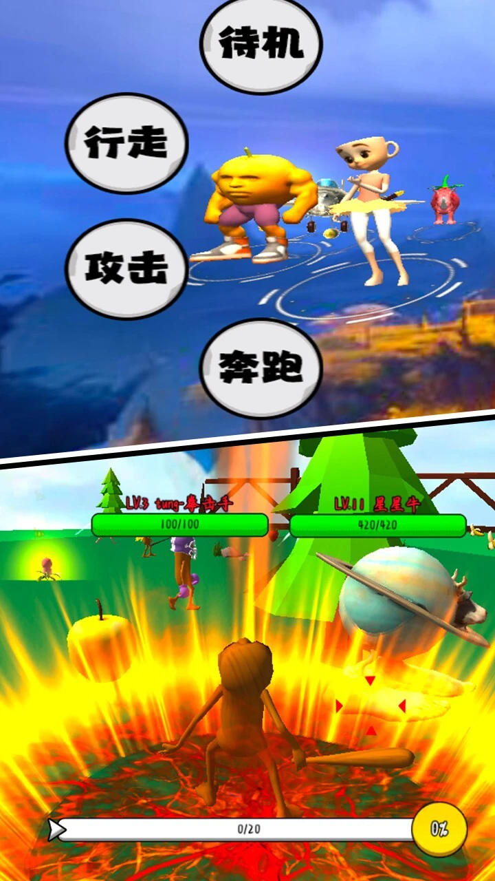 遗忘大陆吞噬进化_2