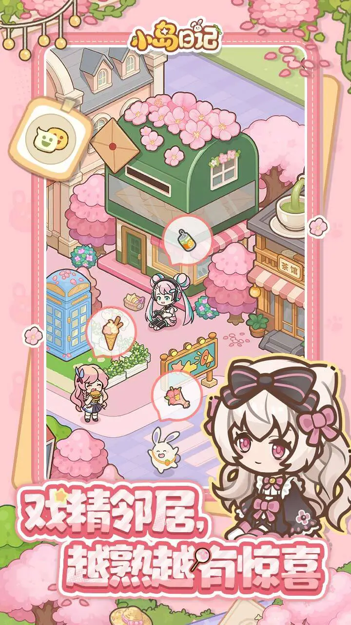 小岛日记_3