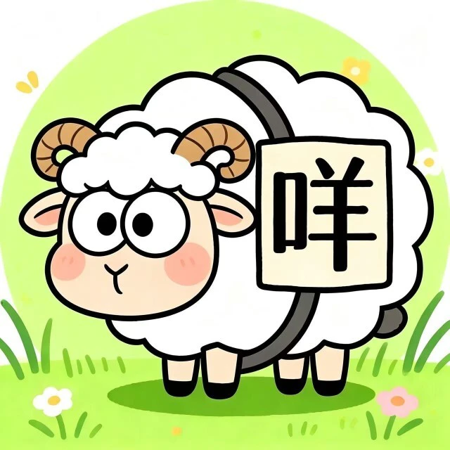 砖个砖连连消ICON
