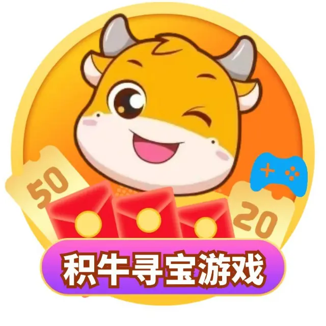 积牛寻宝ICON