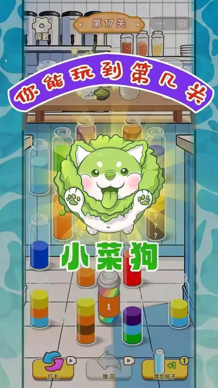 倒满亿杯水_1