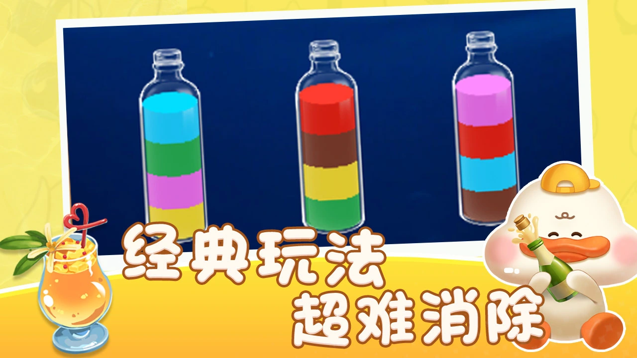 分类倒水_5