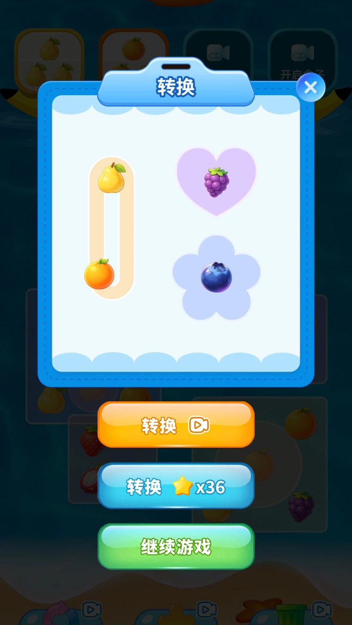 搞笑拧螺丝_2
