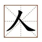 拼字词汇训练软件ICON