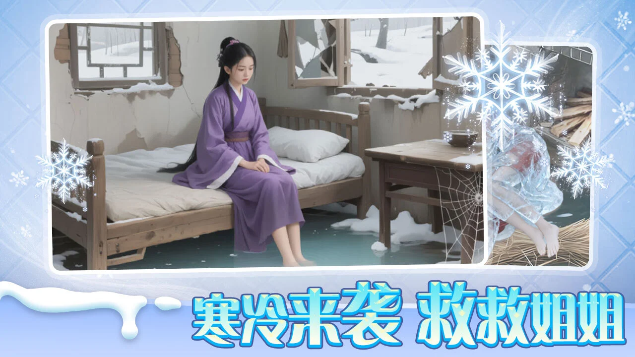 实力脑洞王_5