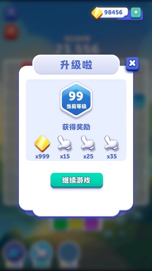 五子连珠经典版_3