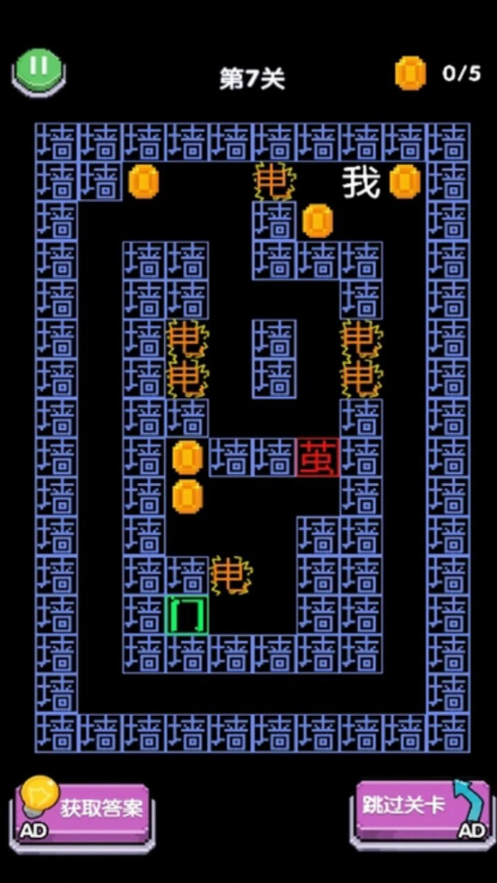 文字猛鬼逃生大乱斗_1