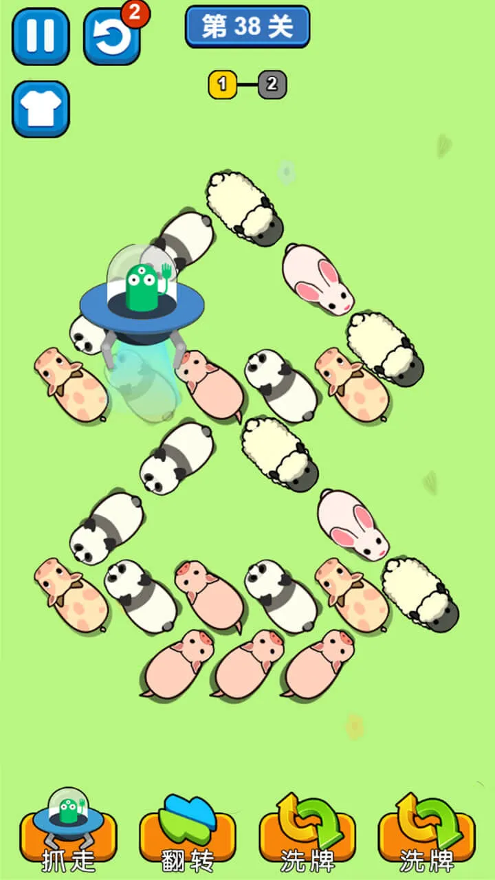 这关怎么解_3