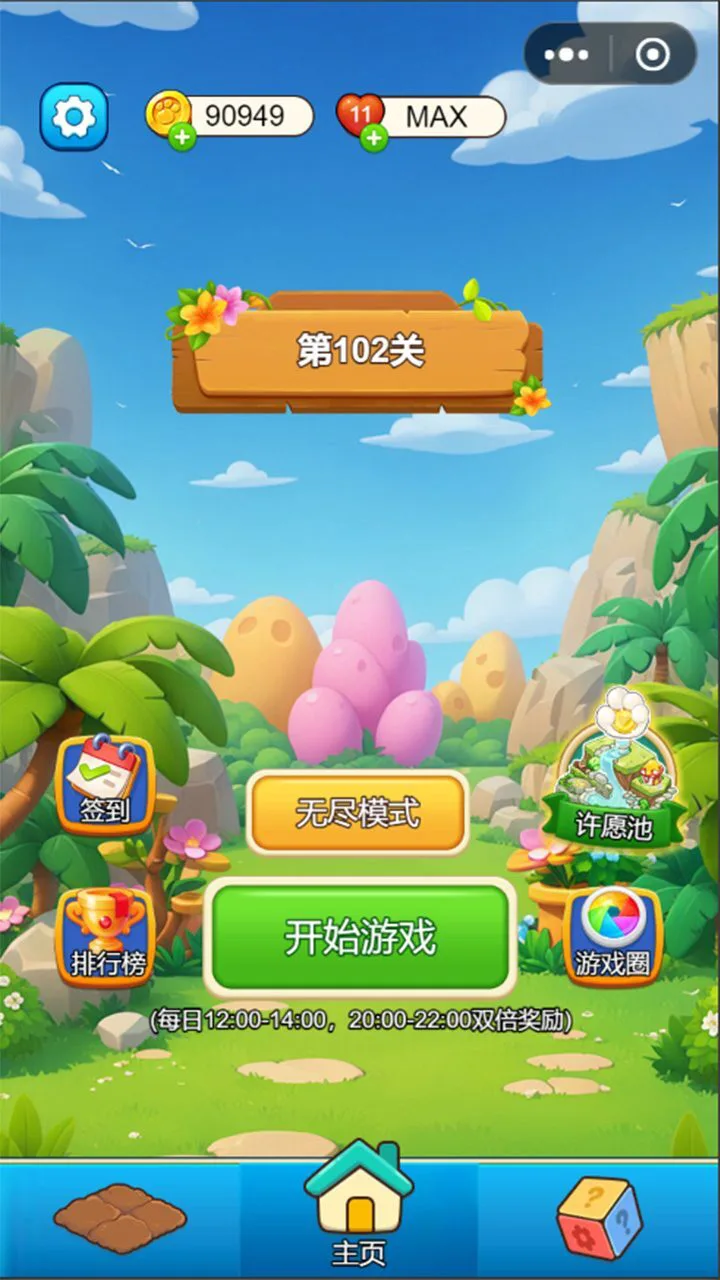 种了朵鲜花_3