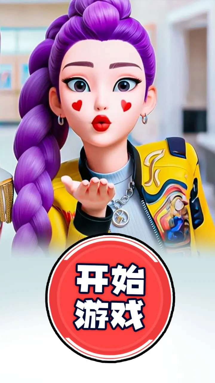 学霸安静书_3
