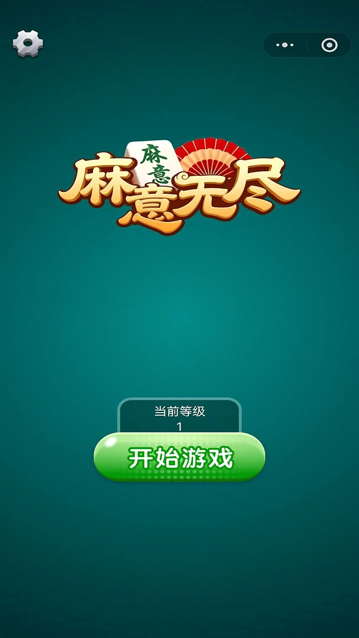 麻意无尽_1