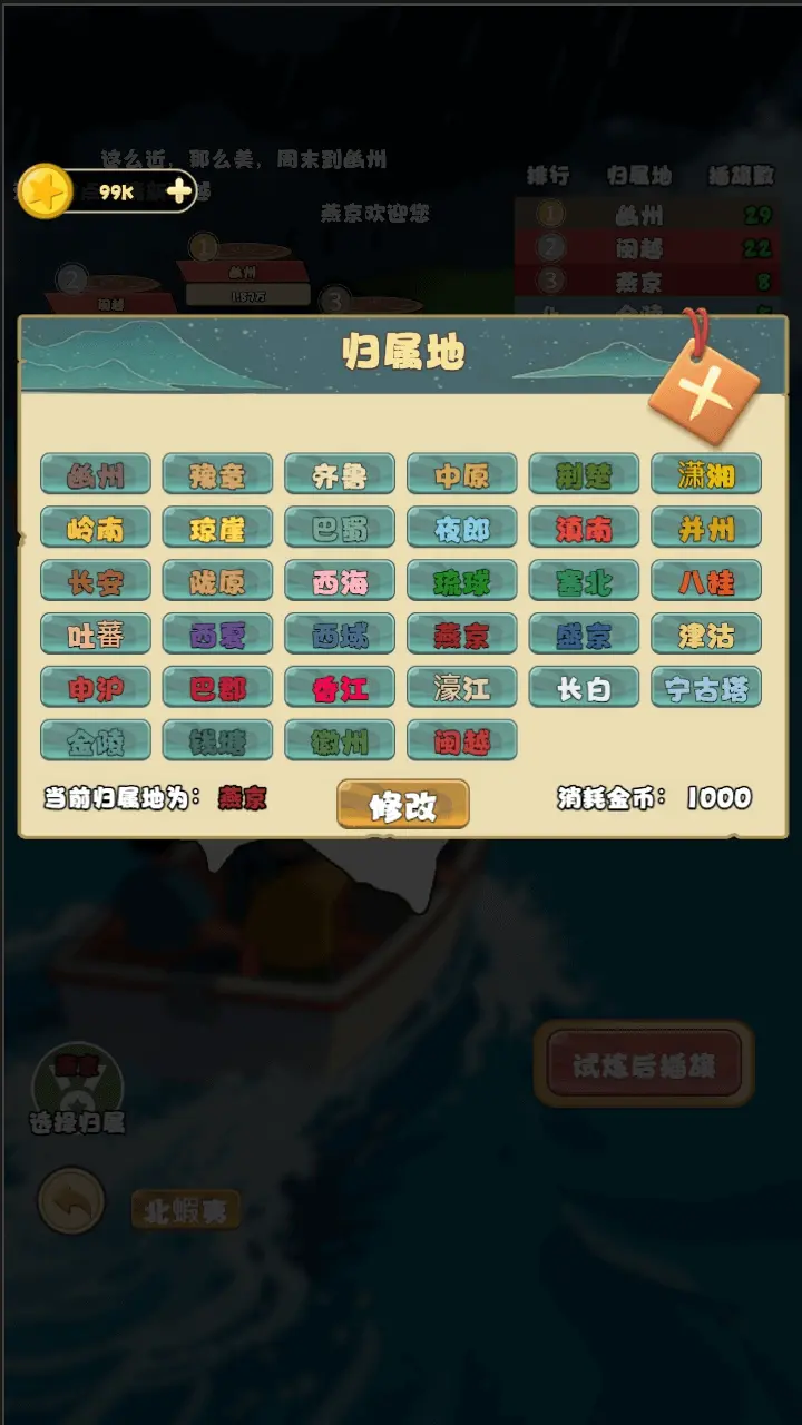 头号角色_3
