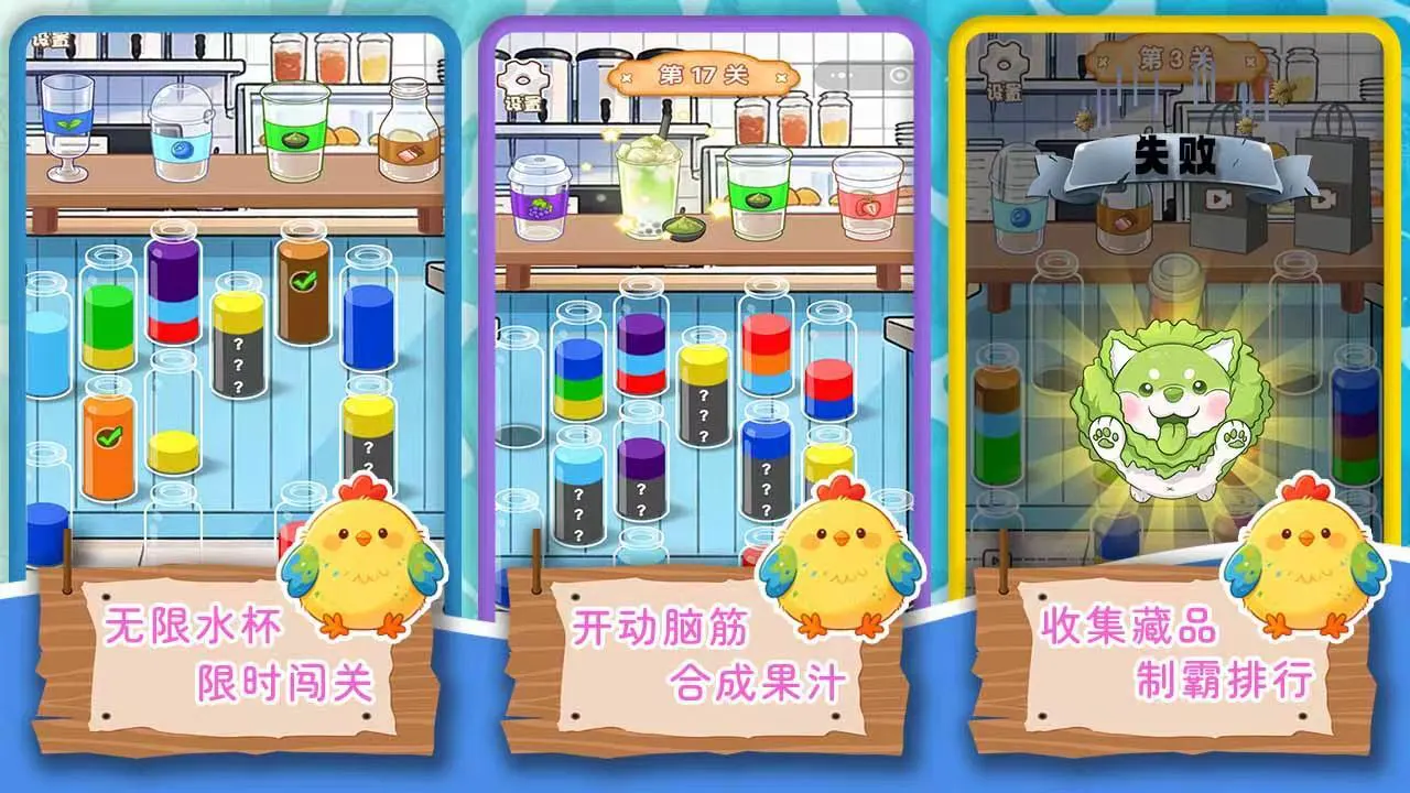 倒满亿杯水_5