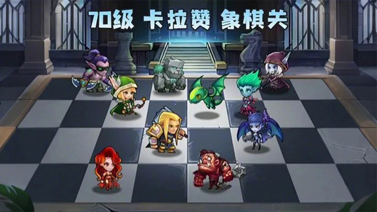 酒馆自走棋_6