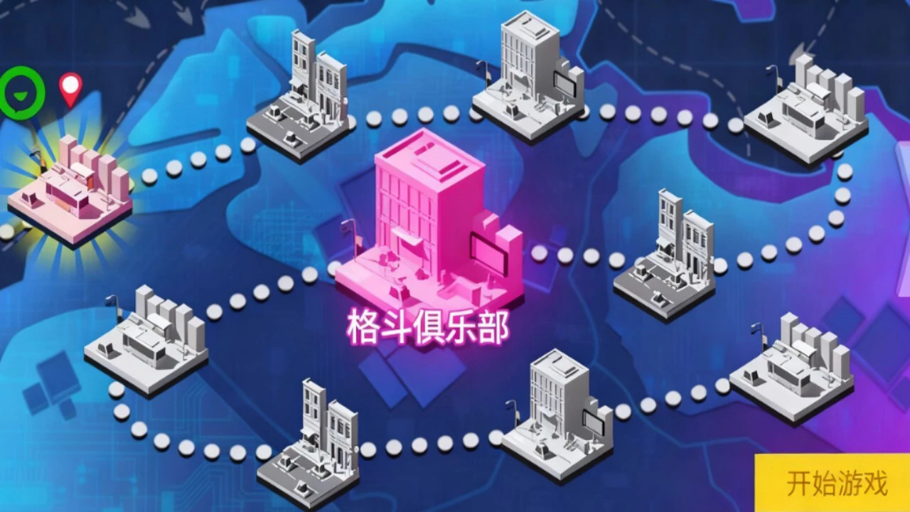 拳王格斗超人_3