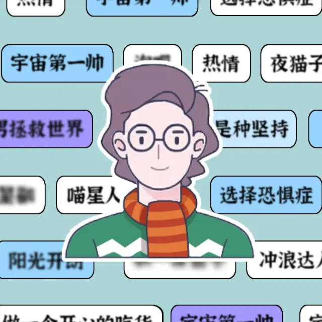 帮他脱围ICON