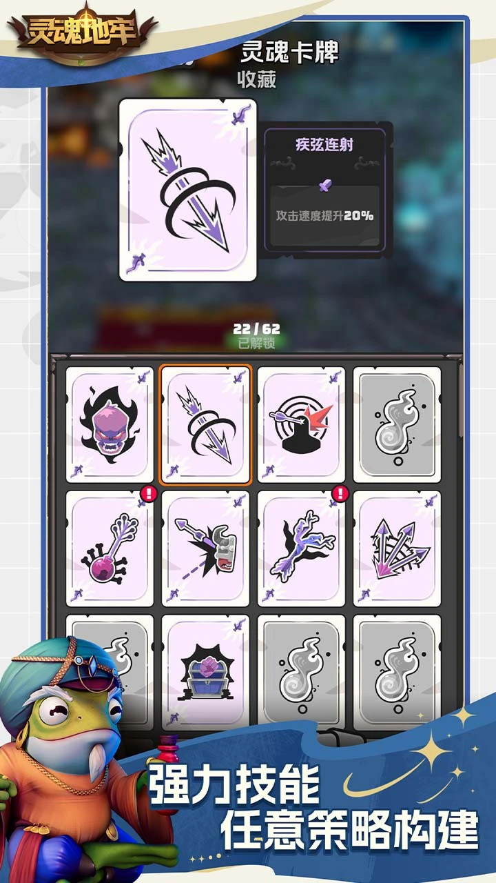 灵魂地牢_3