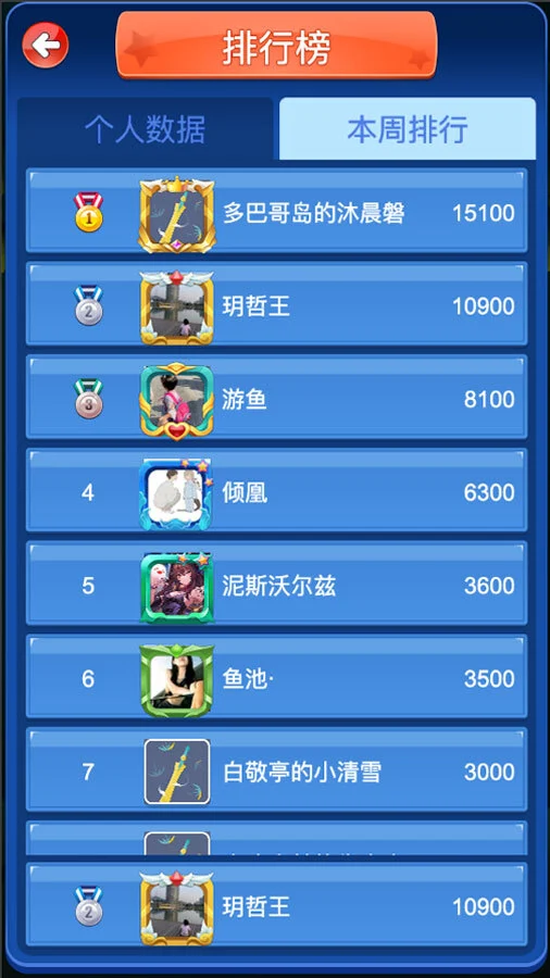 俄罗斯方块消消乐金樱桃版_2