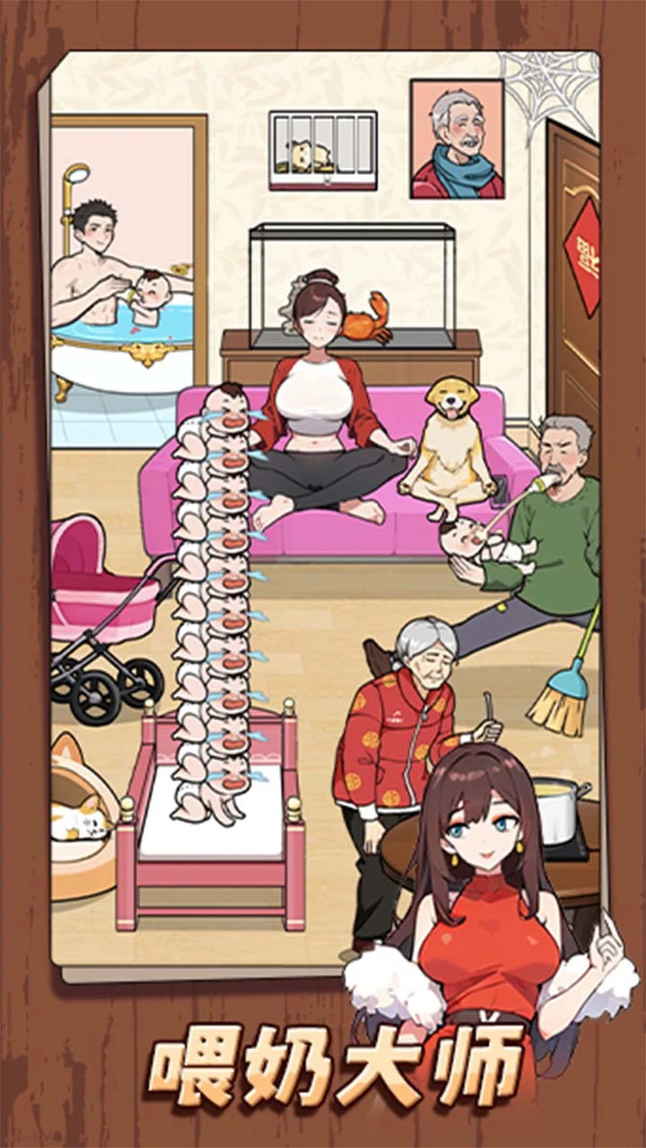 无敌找茬王2_2