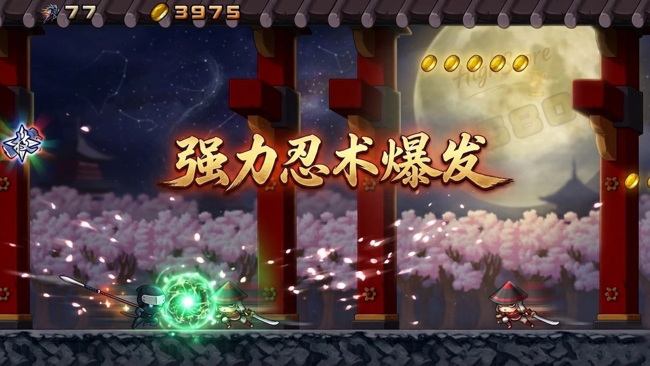 忍者飚_5