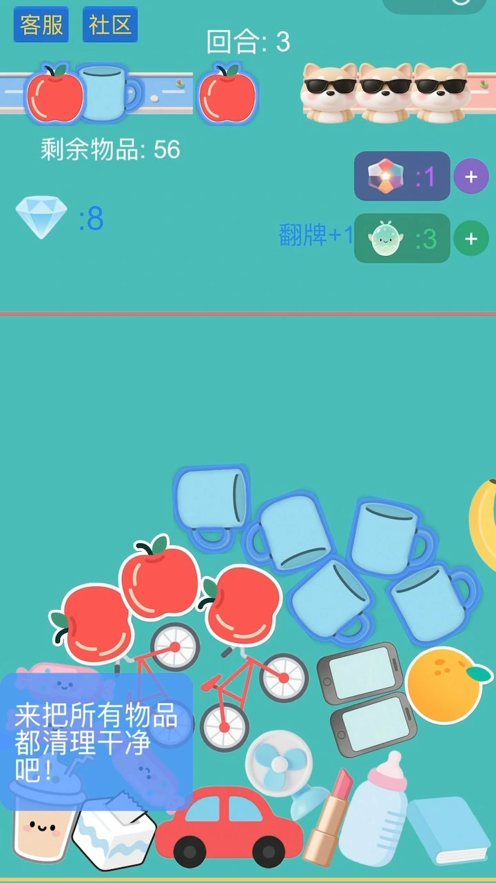染色整理_1