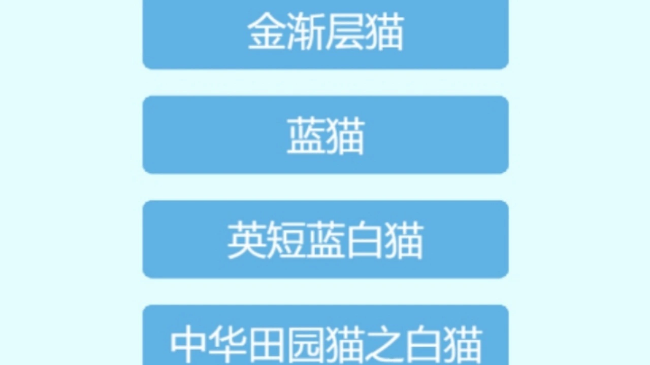 地理知识大挑战_6