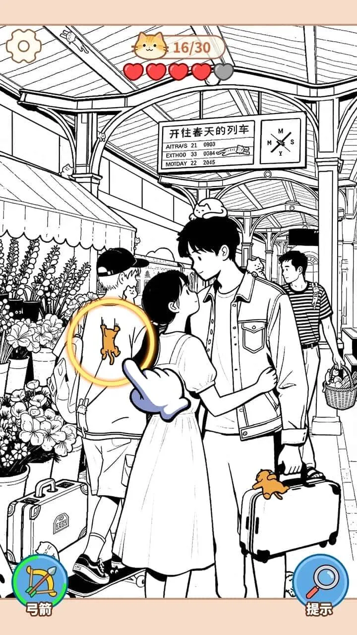 节奏猫咪酱_2