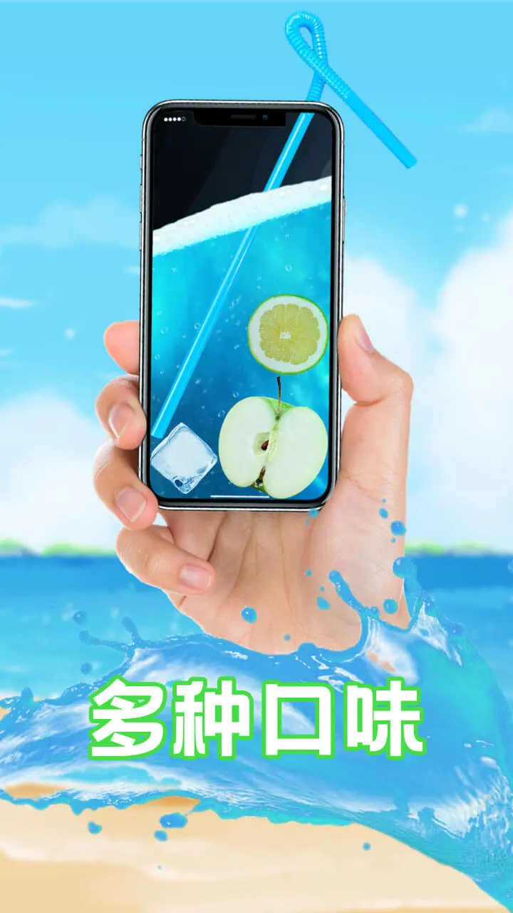 倒出气泡水_2